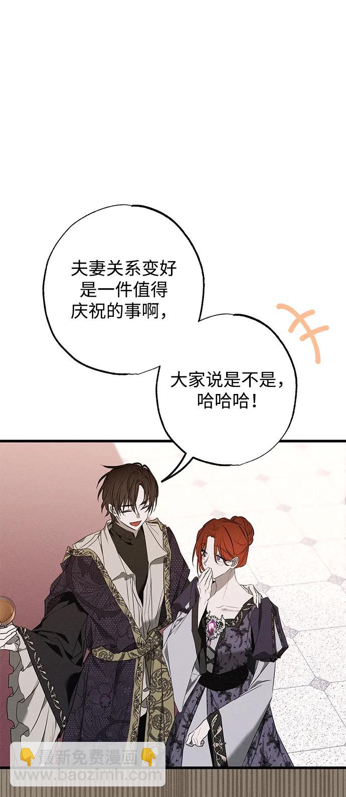 第17话3