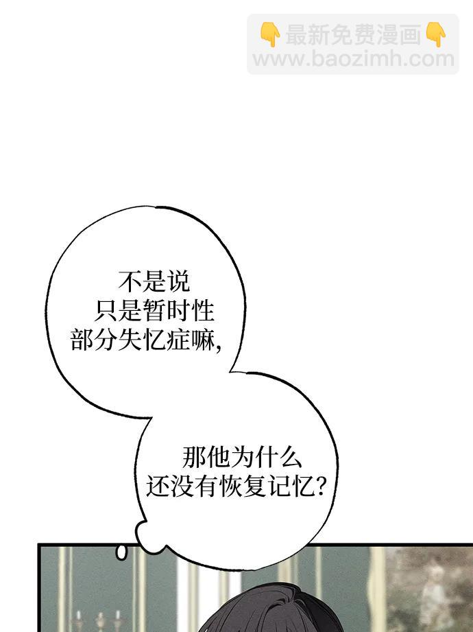第17话31