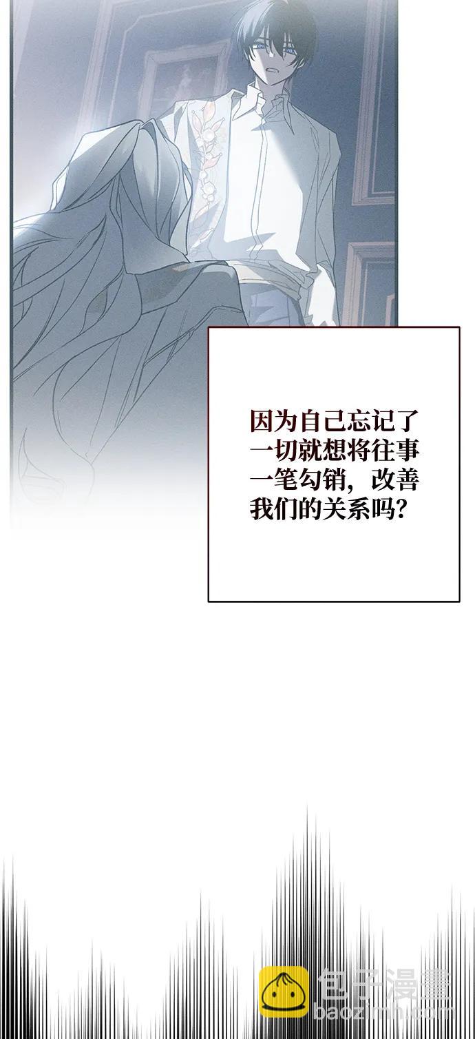 第17话37