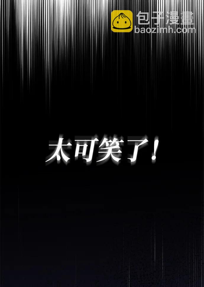 第17话38