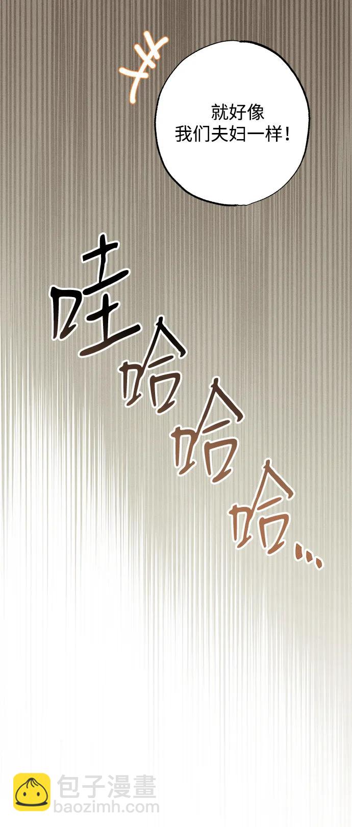 第17话4
