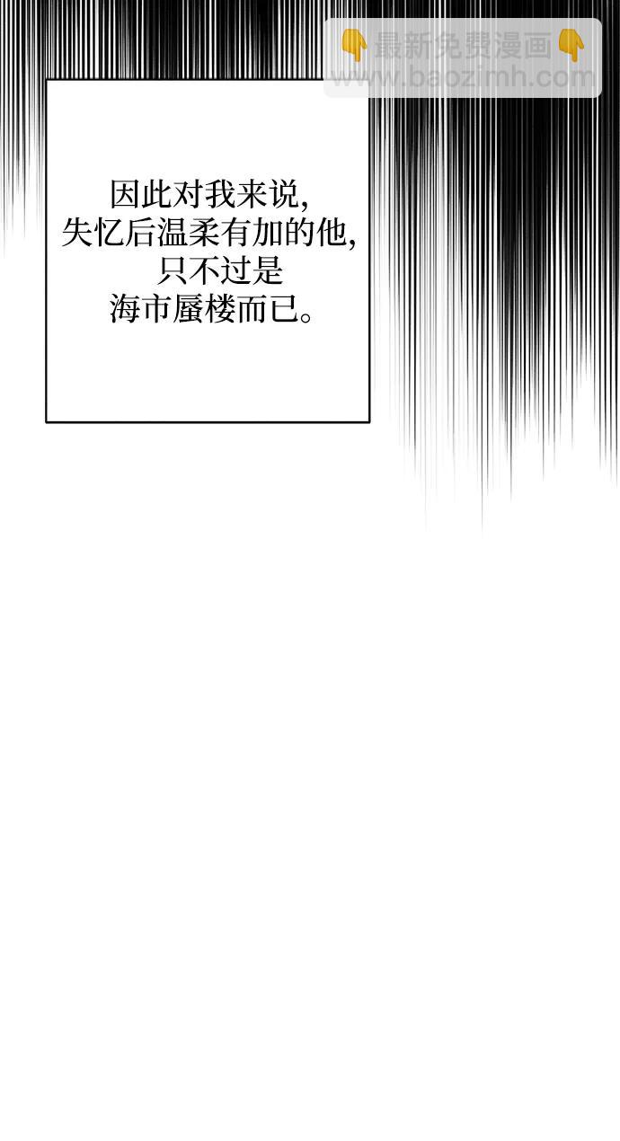 第17话40