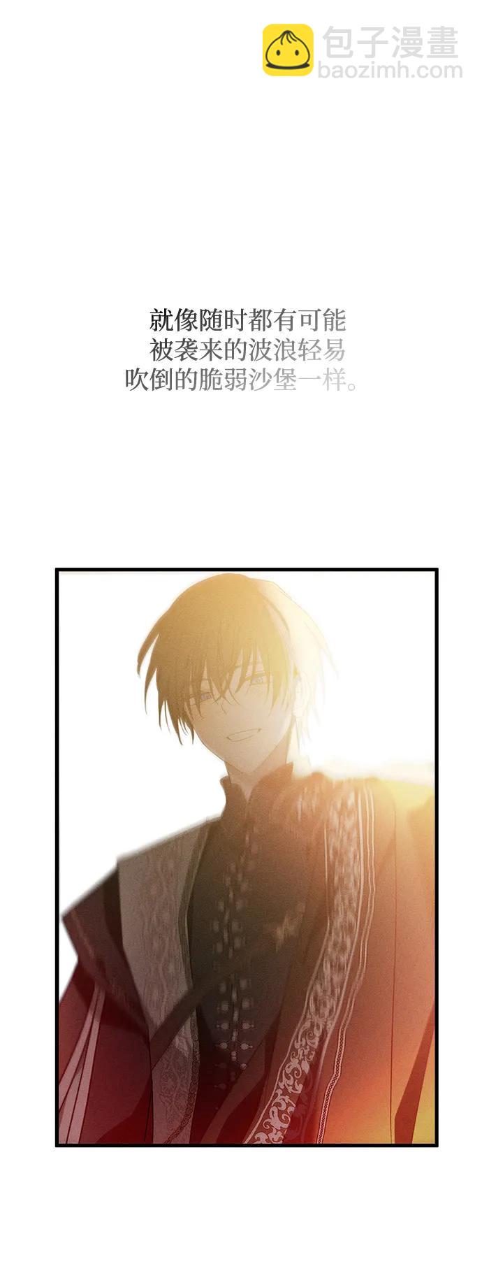 第17话41