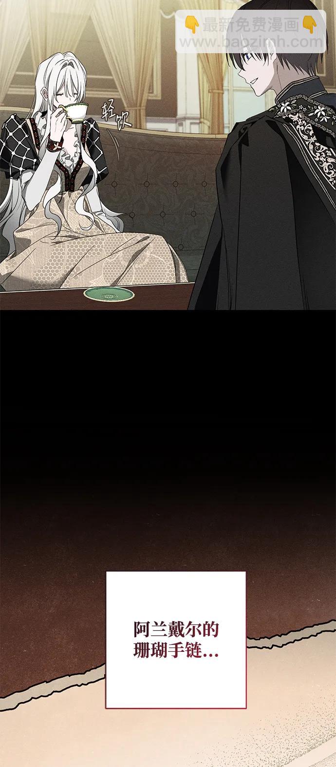 第17话43