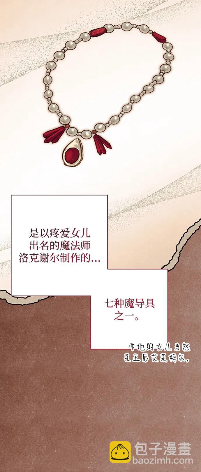 第17话44