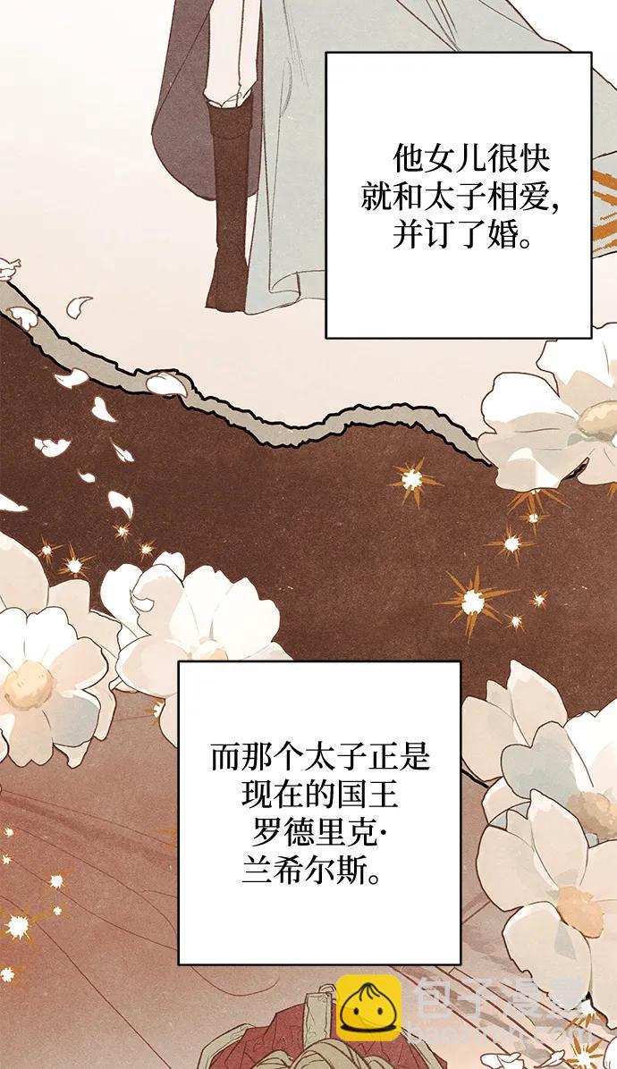 第17话51