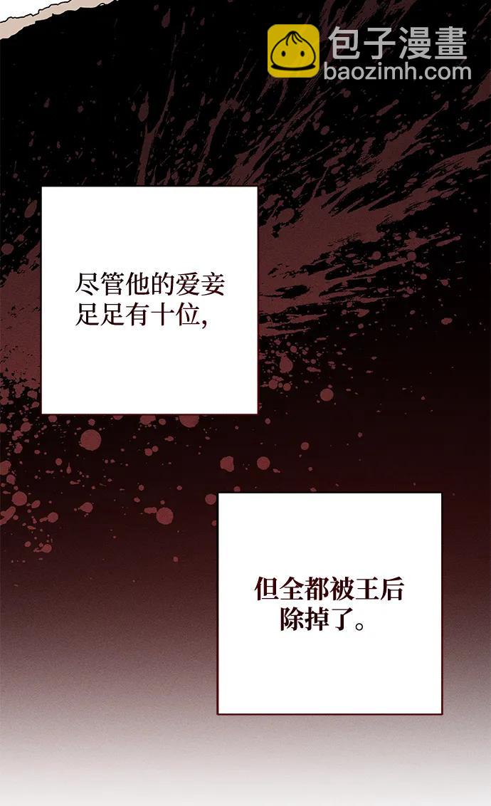 第17话54