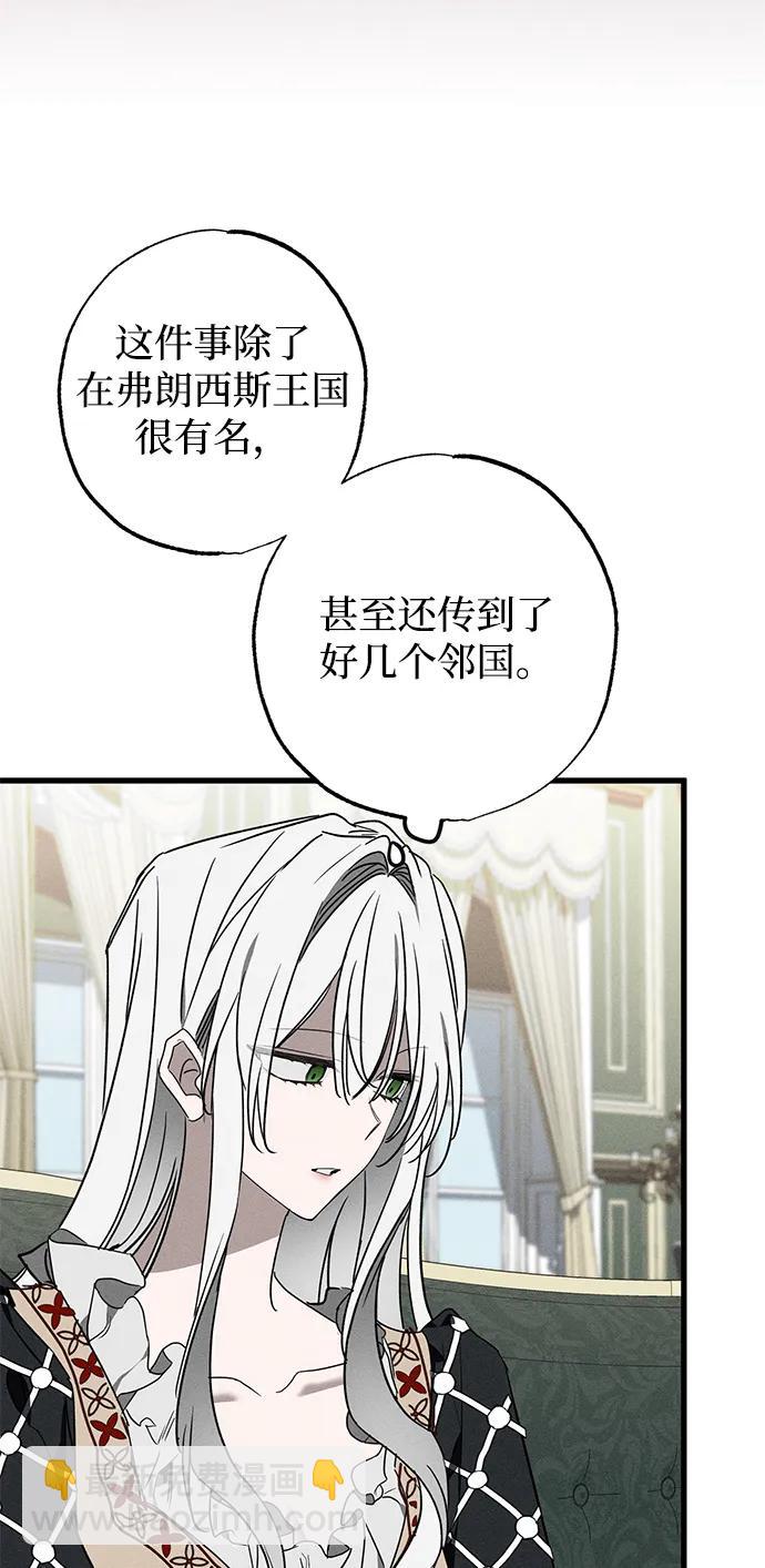 第17话55