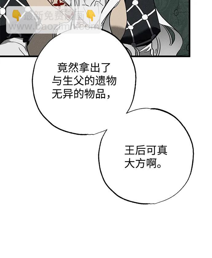 第17话56