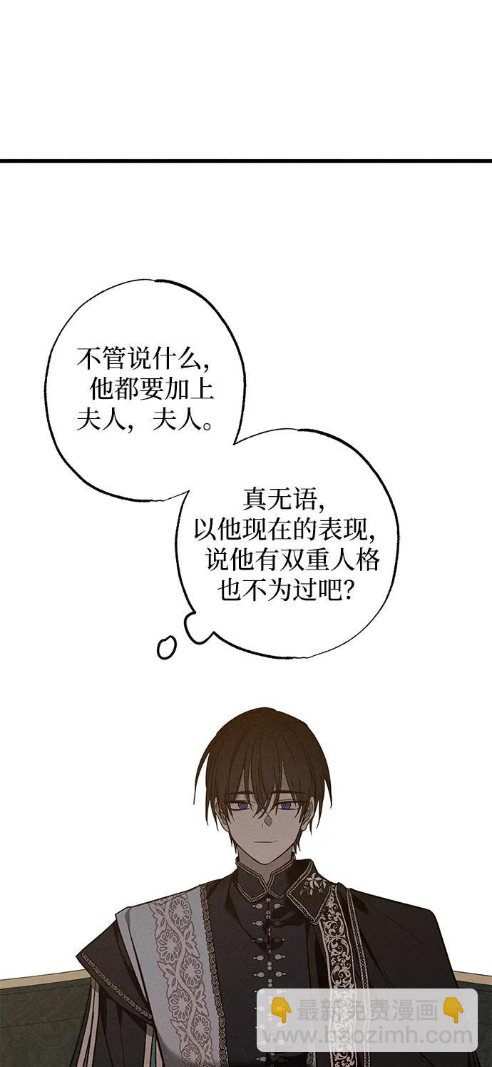 第17话59
