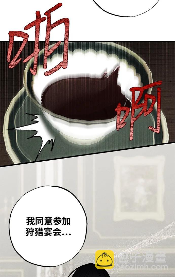 第17话66
