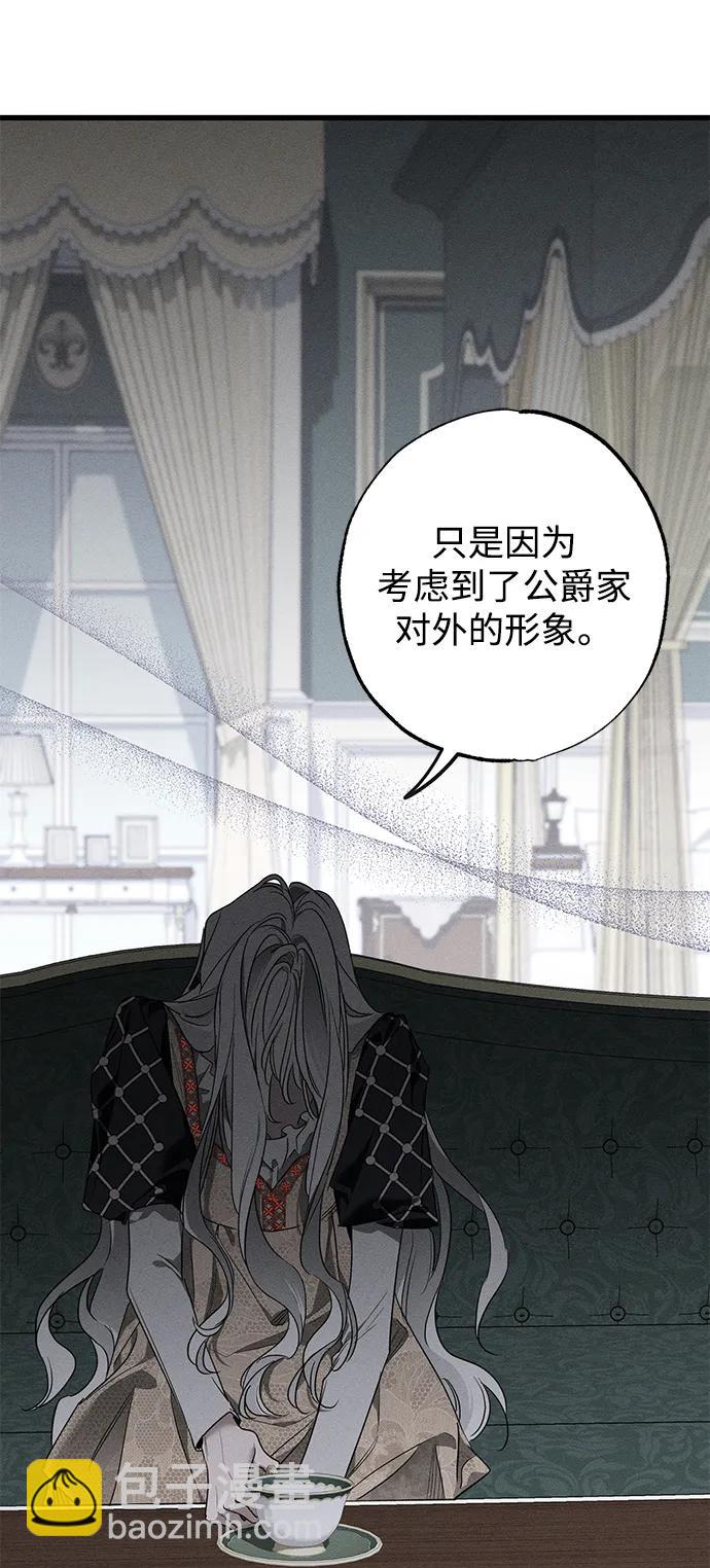 第17话68