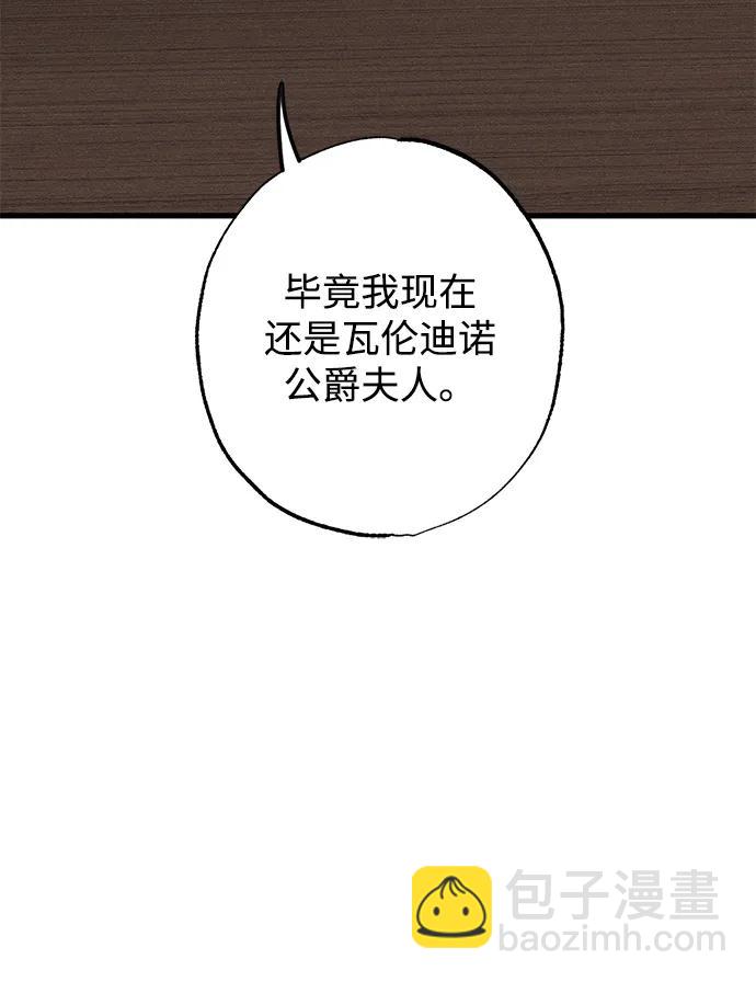 第17话69