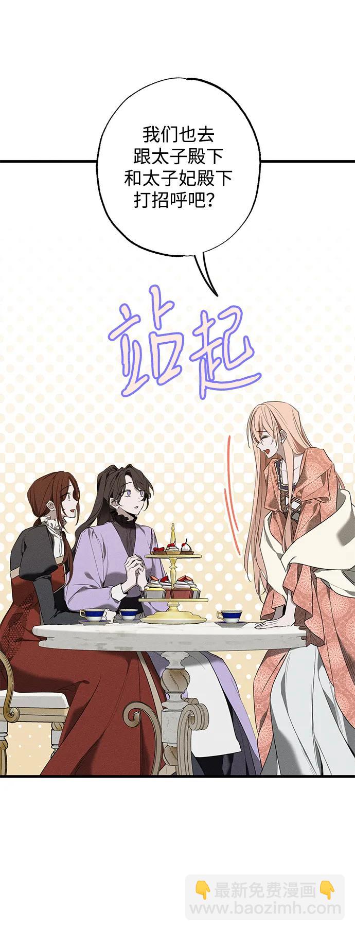 第17话7