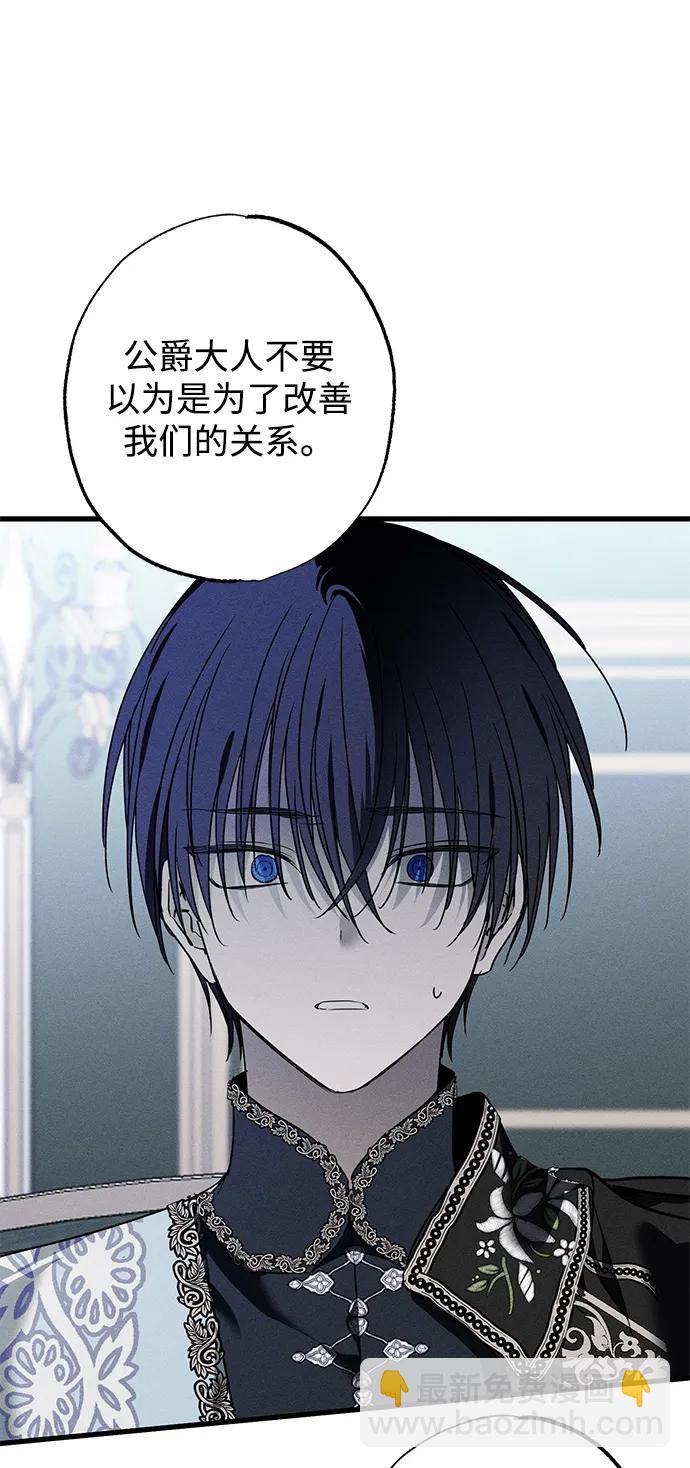 第17话70
