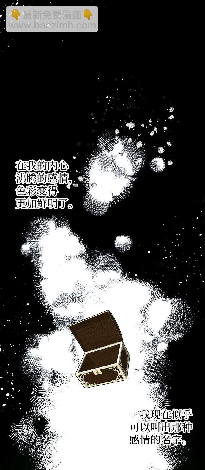 第17话72