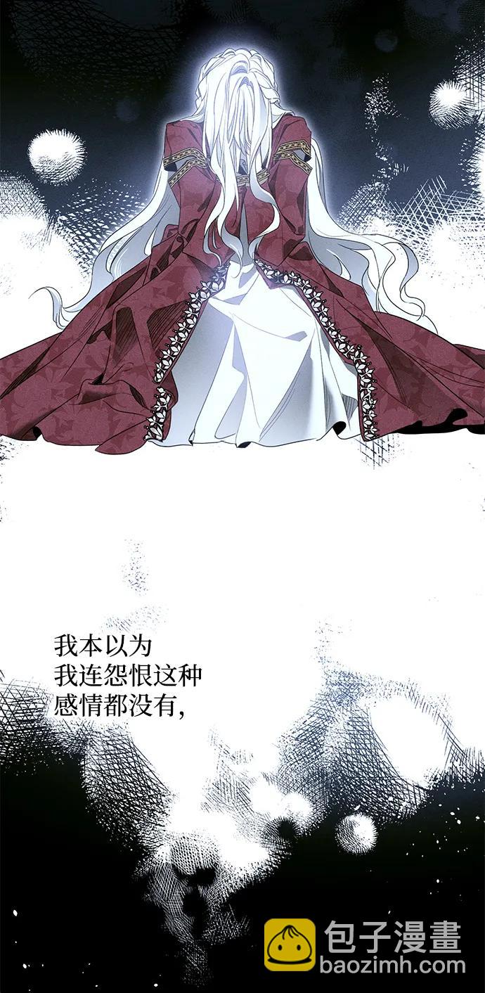 第17话74