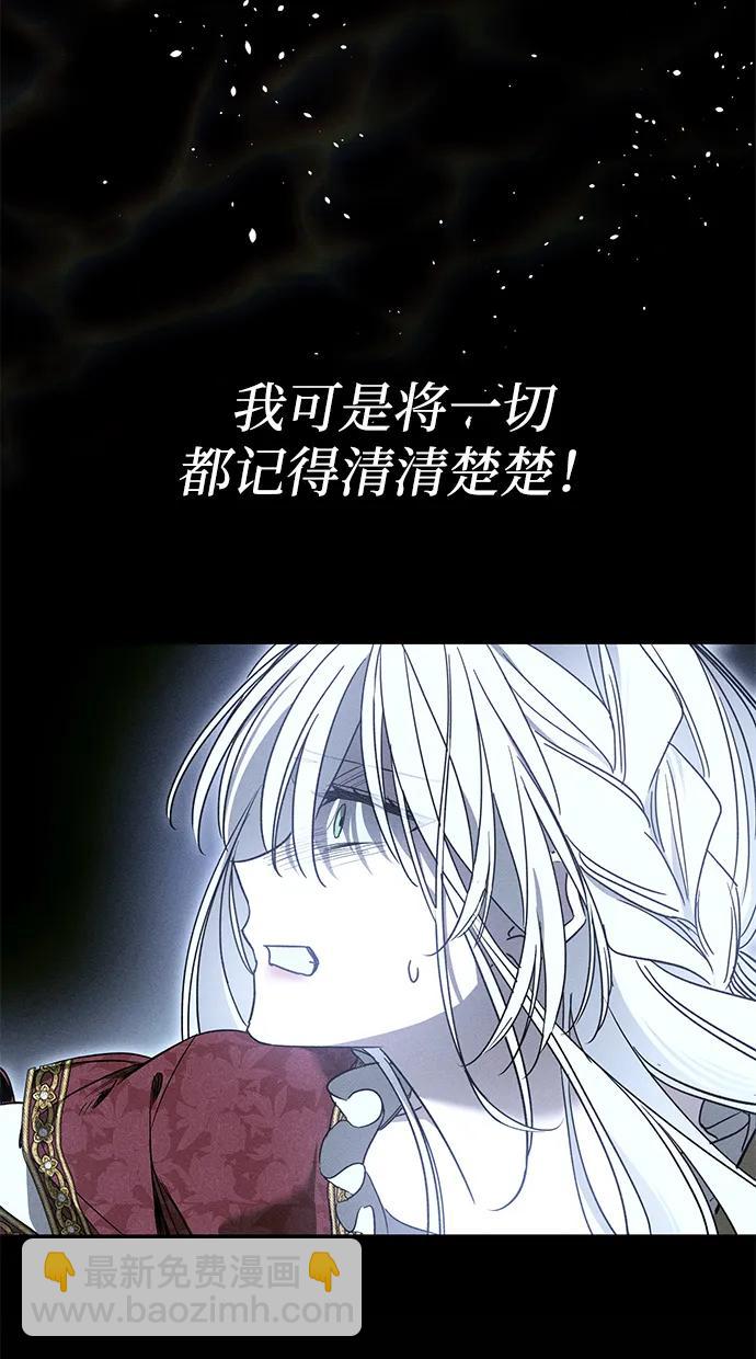 第17话77