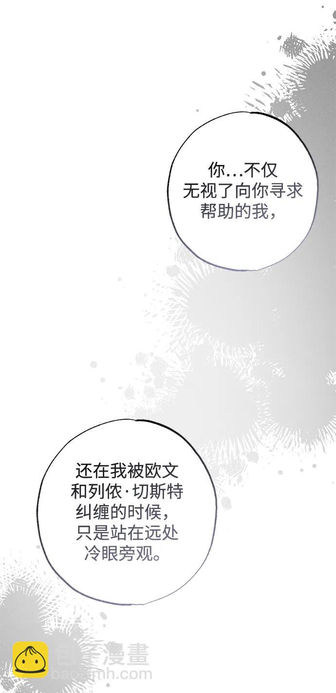 第17话80