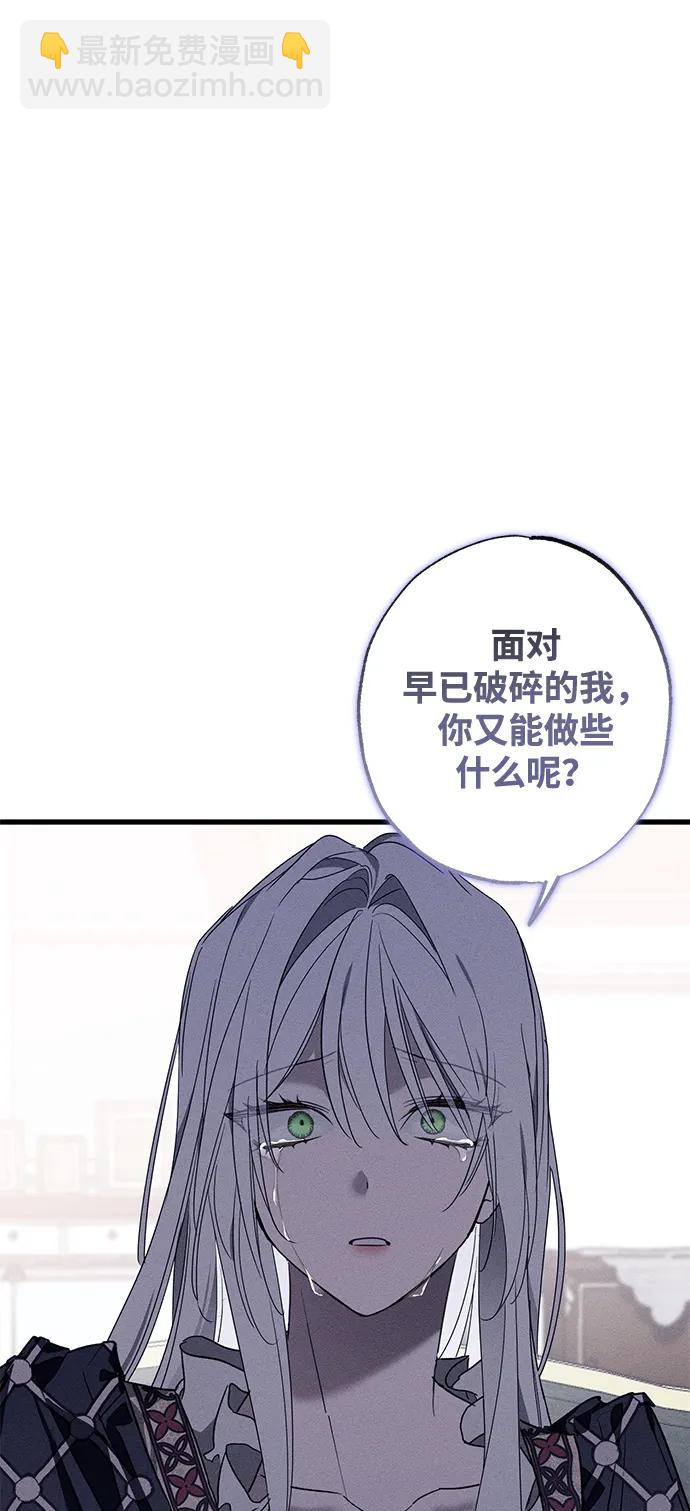 第17话82