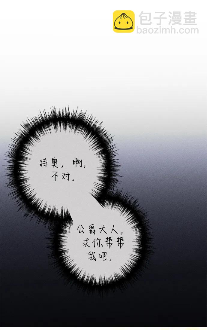 第17话89