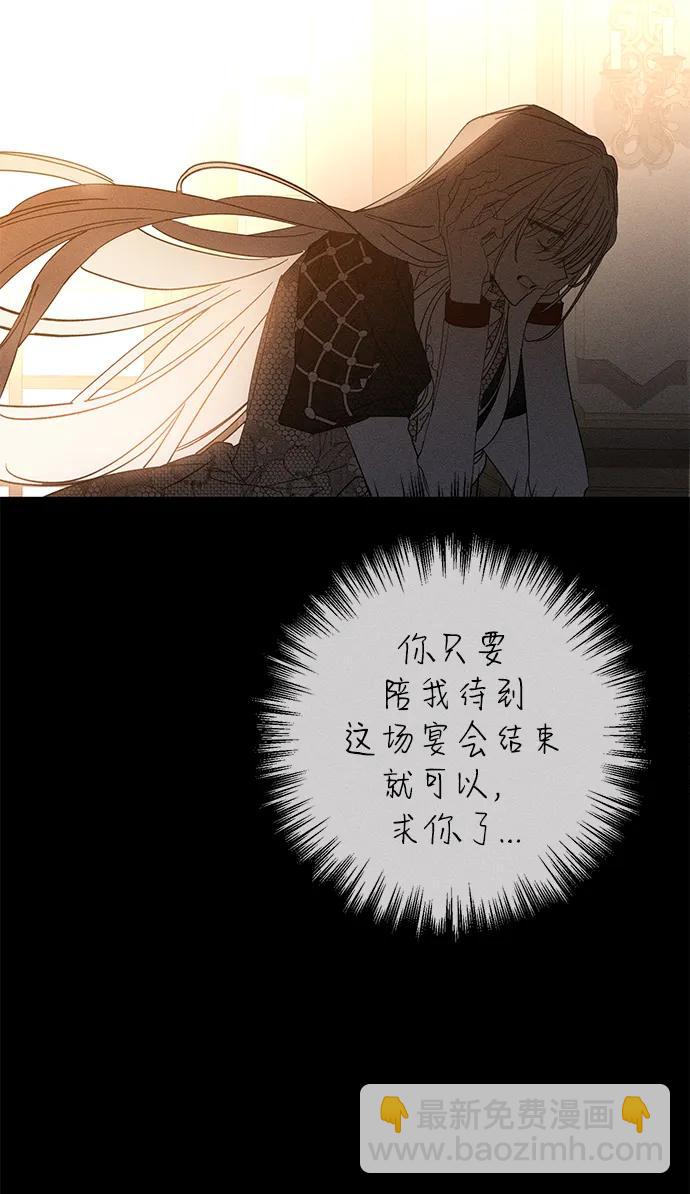 第17话90