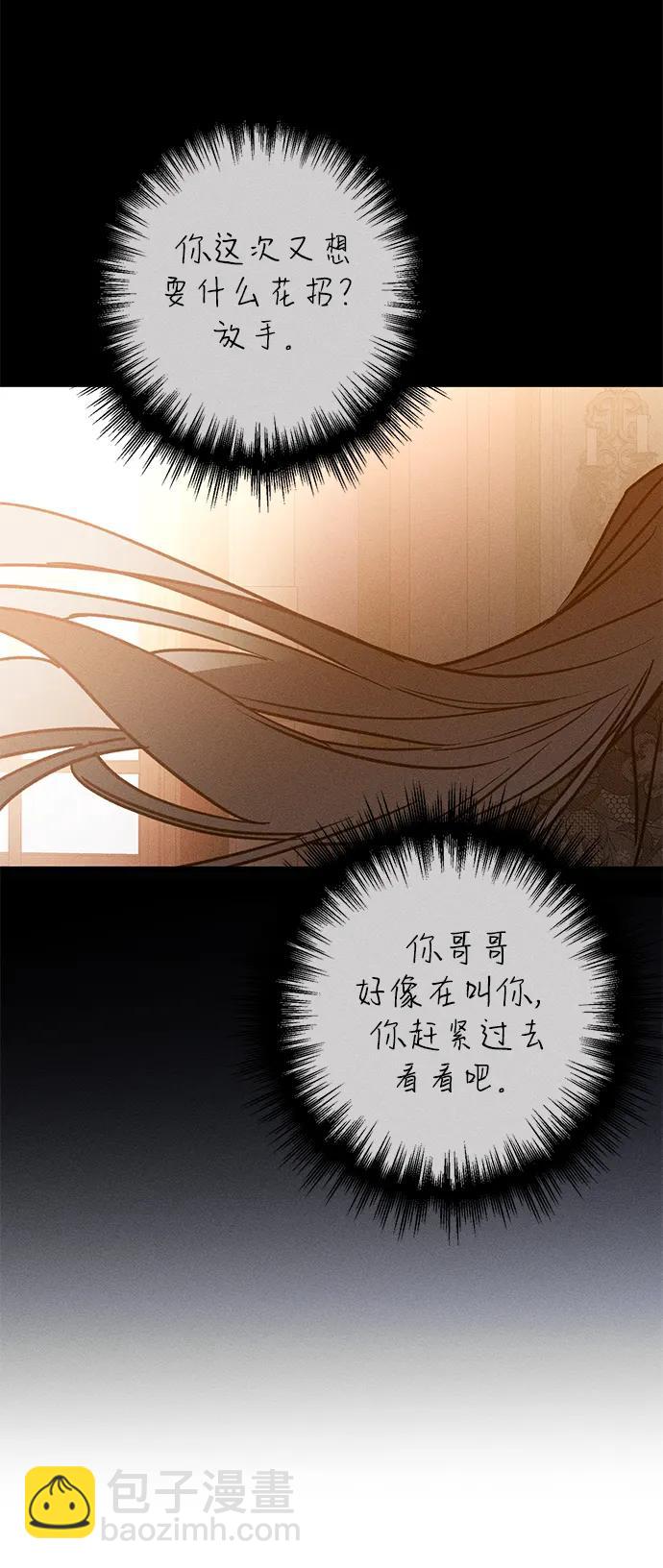 第17话91