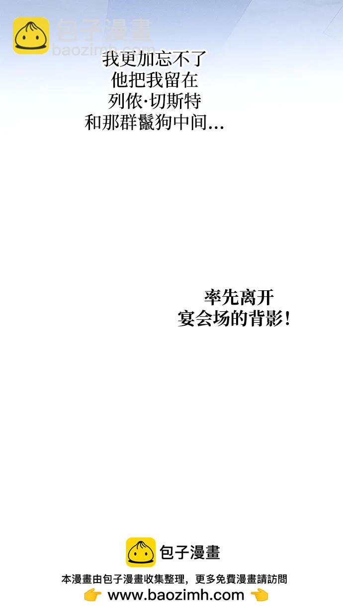 第17话93