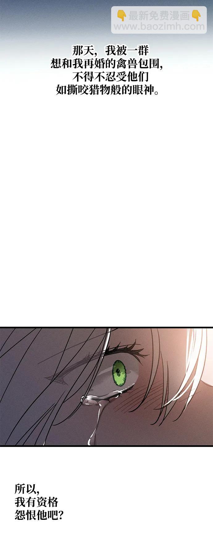 第17话95