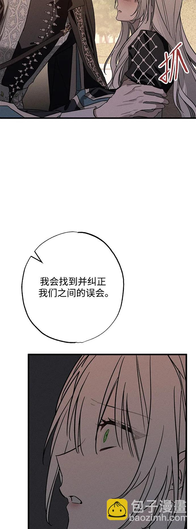 第18话13