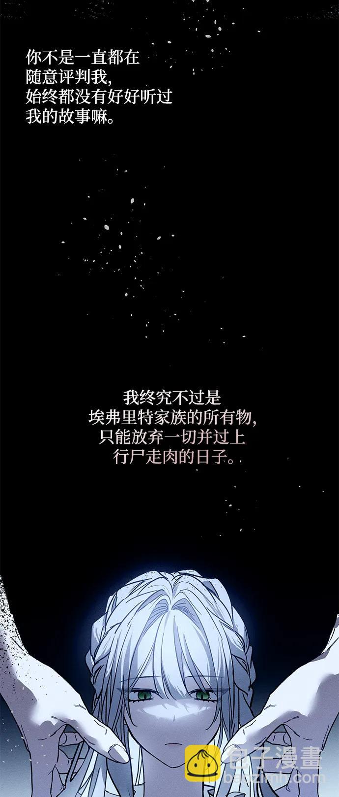 第18话21