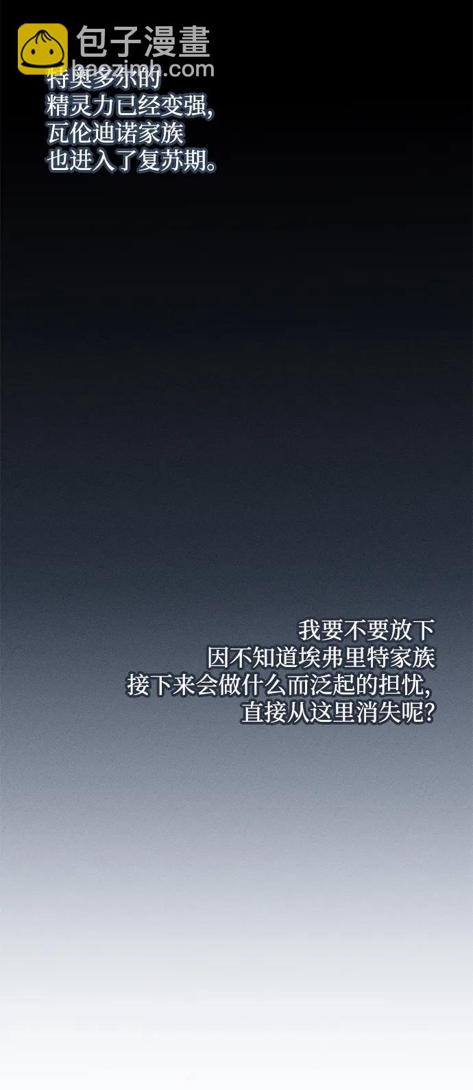 第18话29