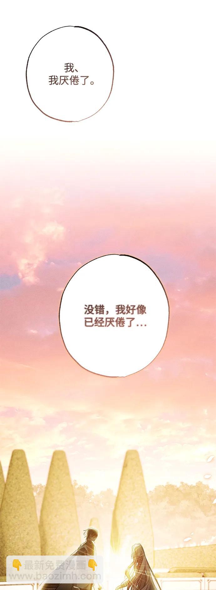 第18话34