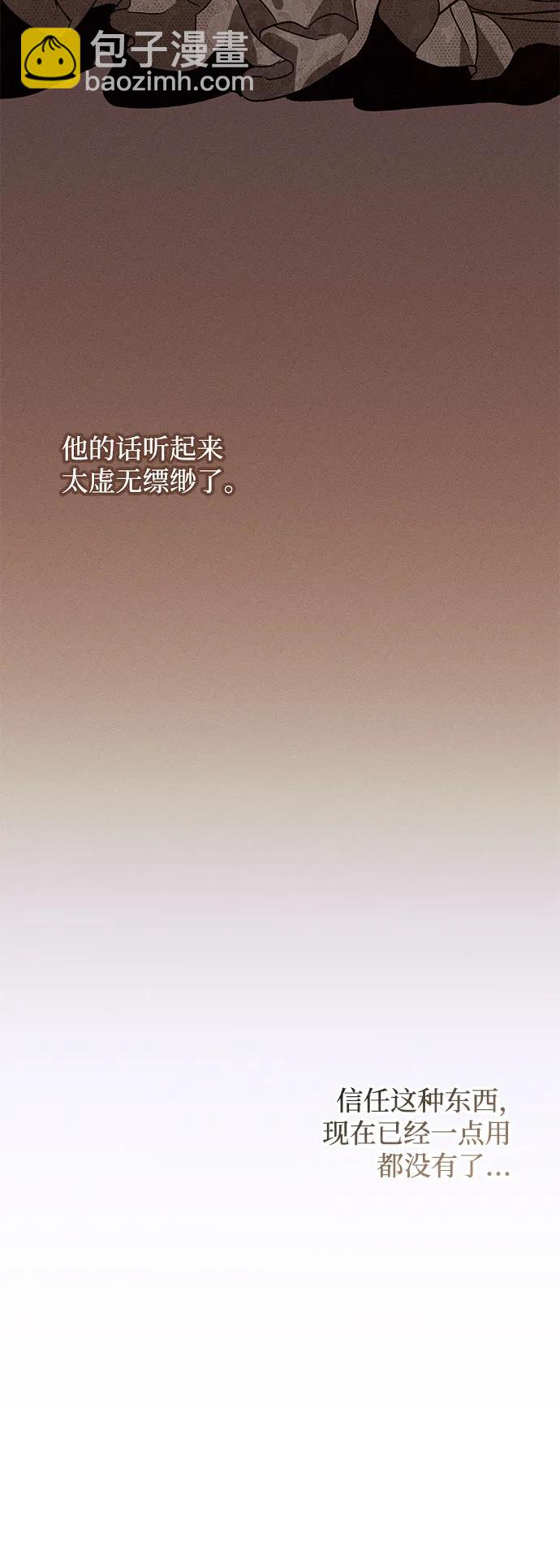 第18话42