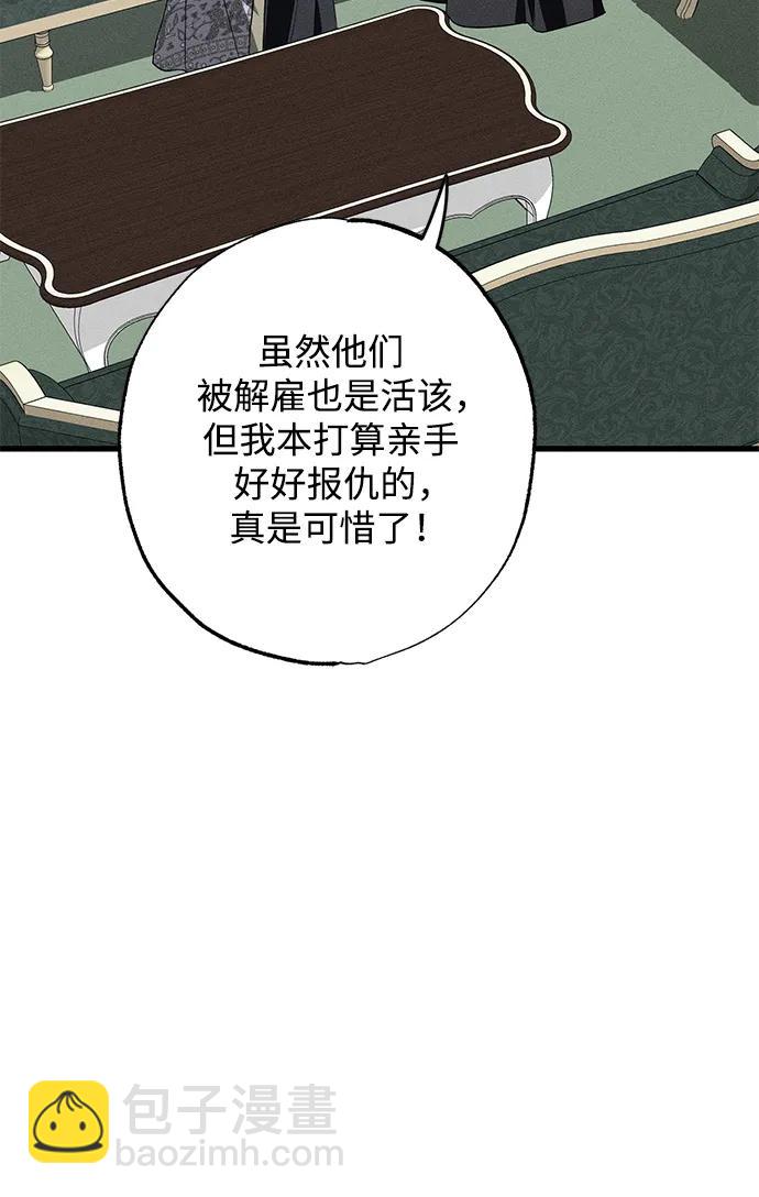 第18话54