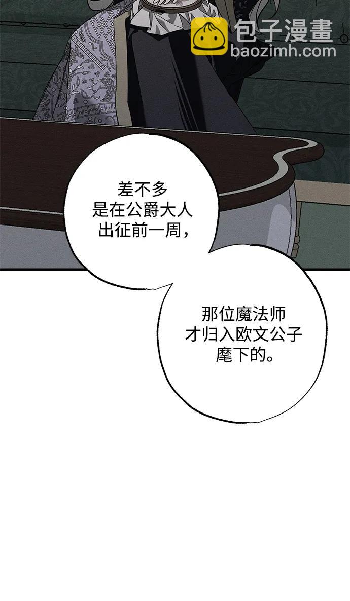 第18话61