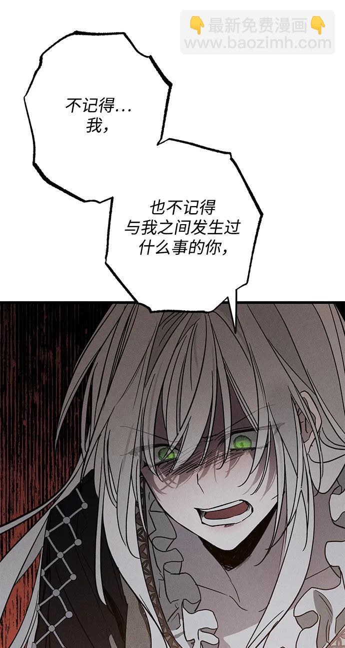 第18话7