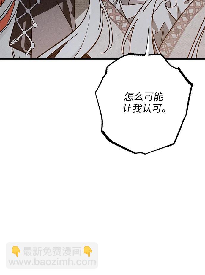 第18话8