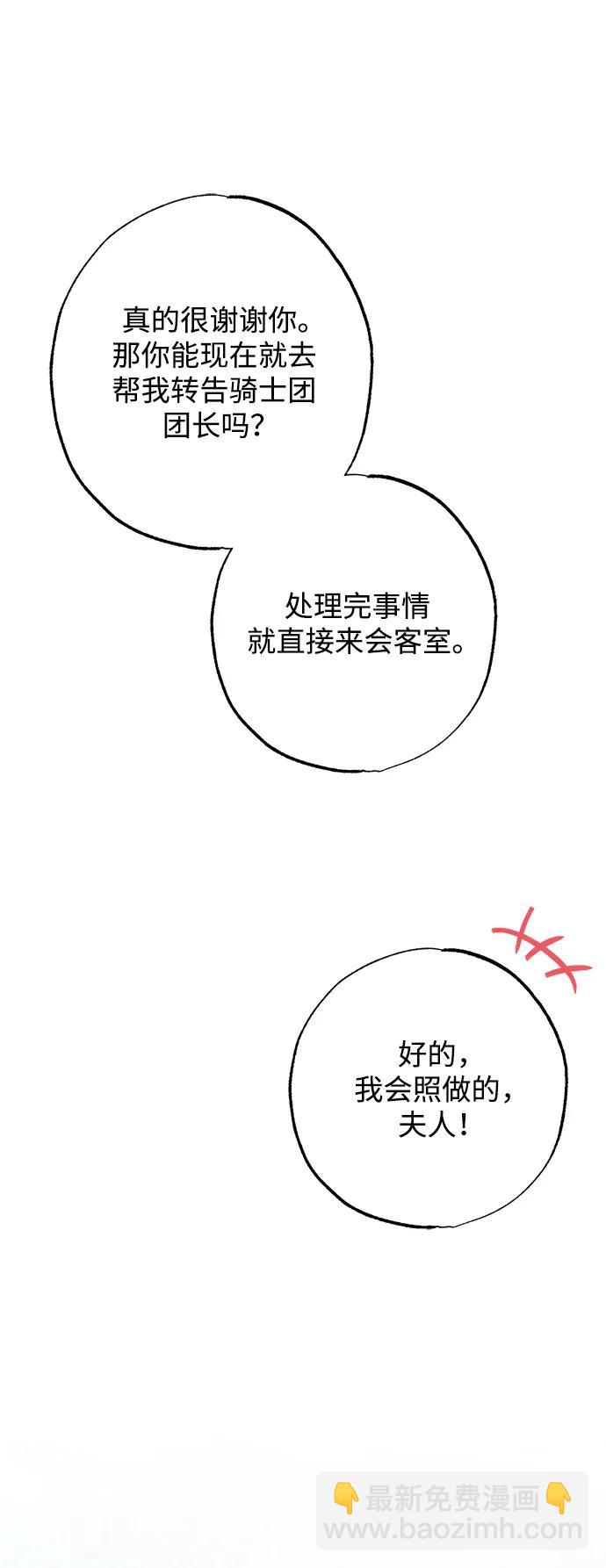 第18话83