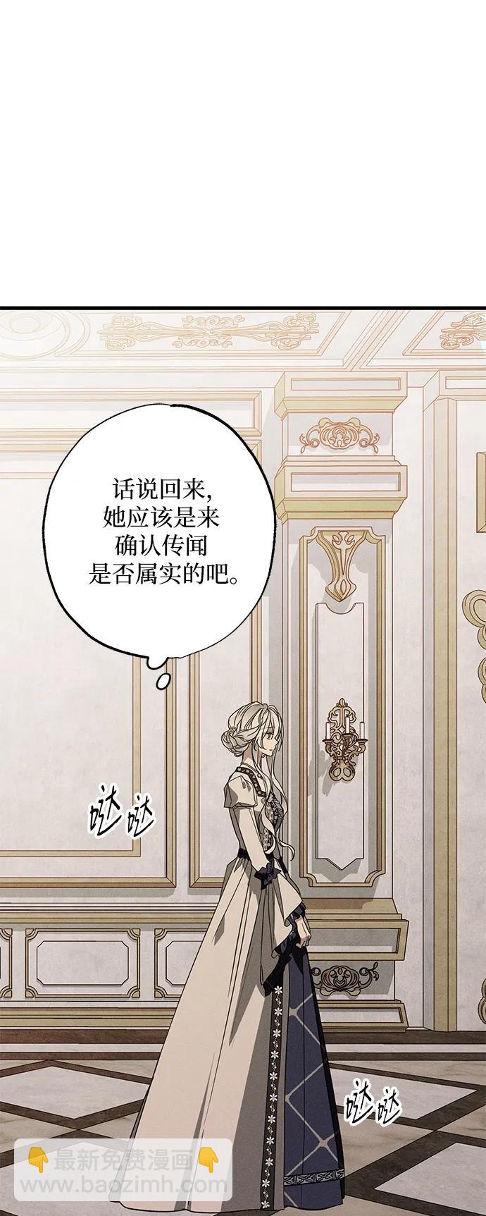 第18话86