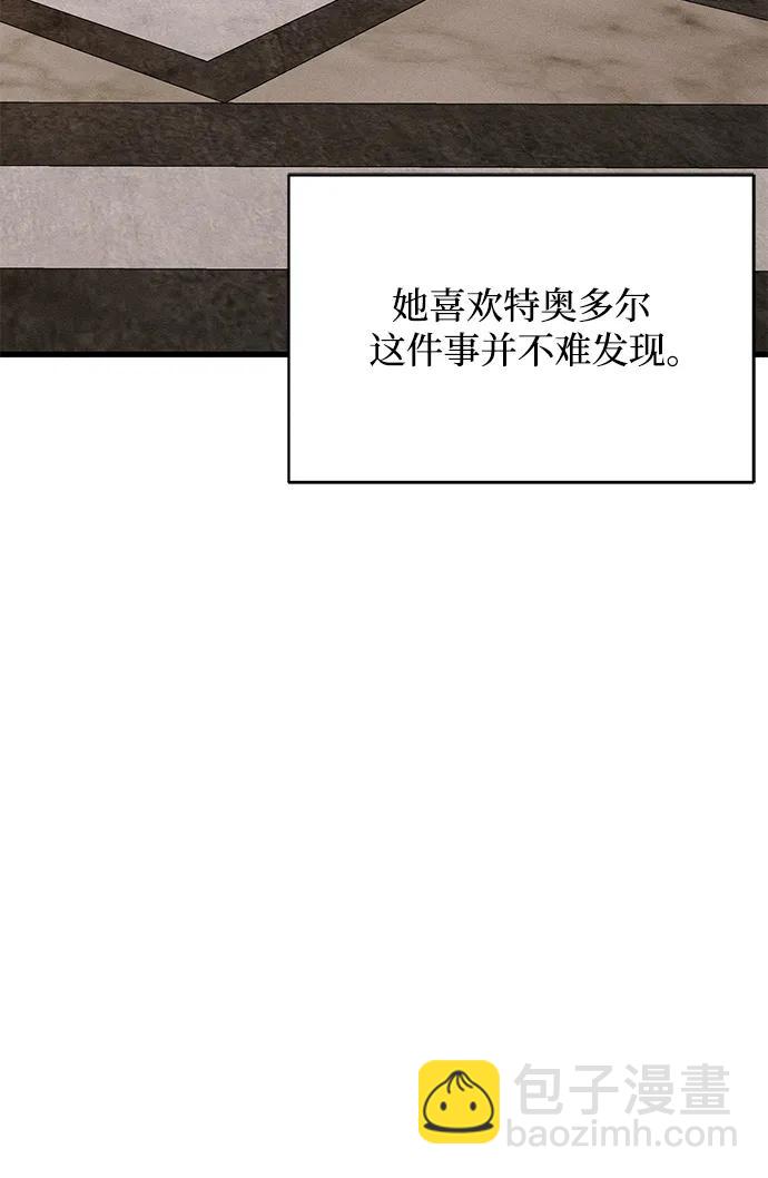 第18话87
