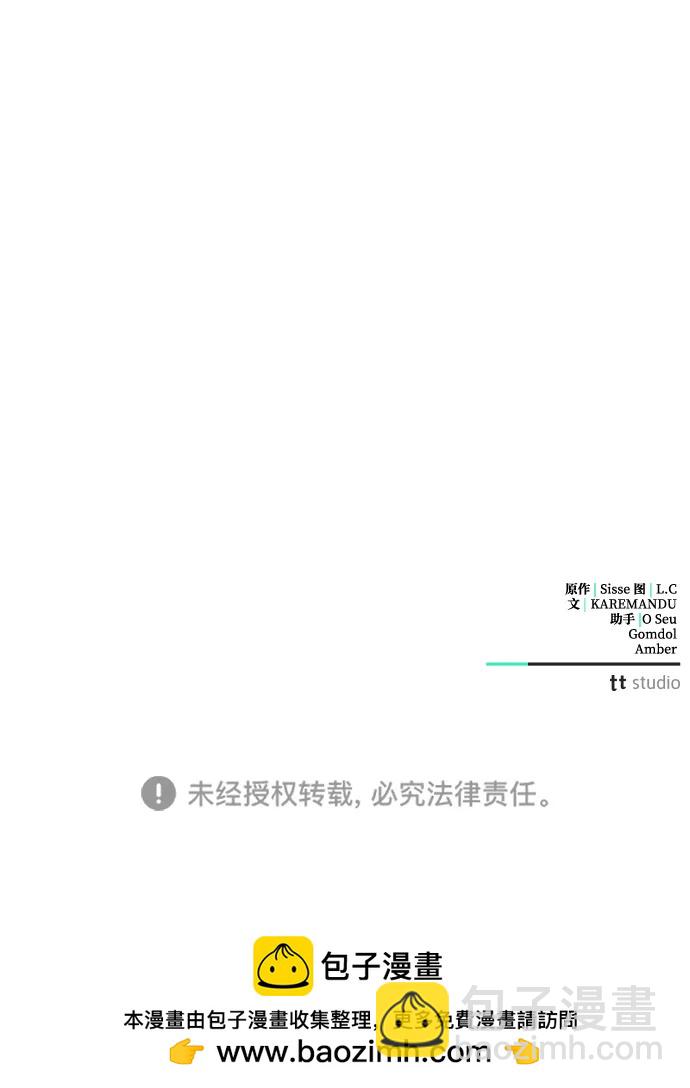 第18话99