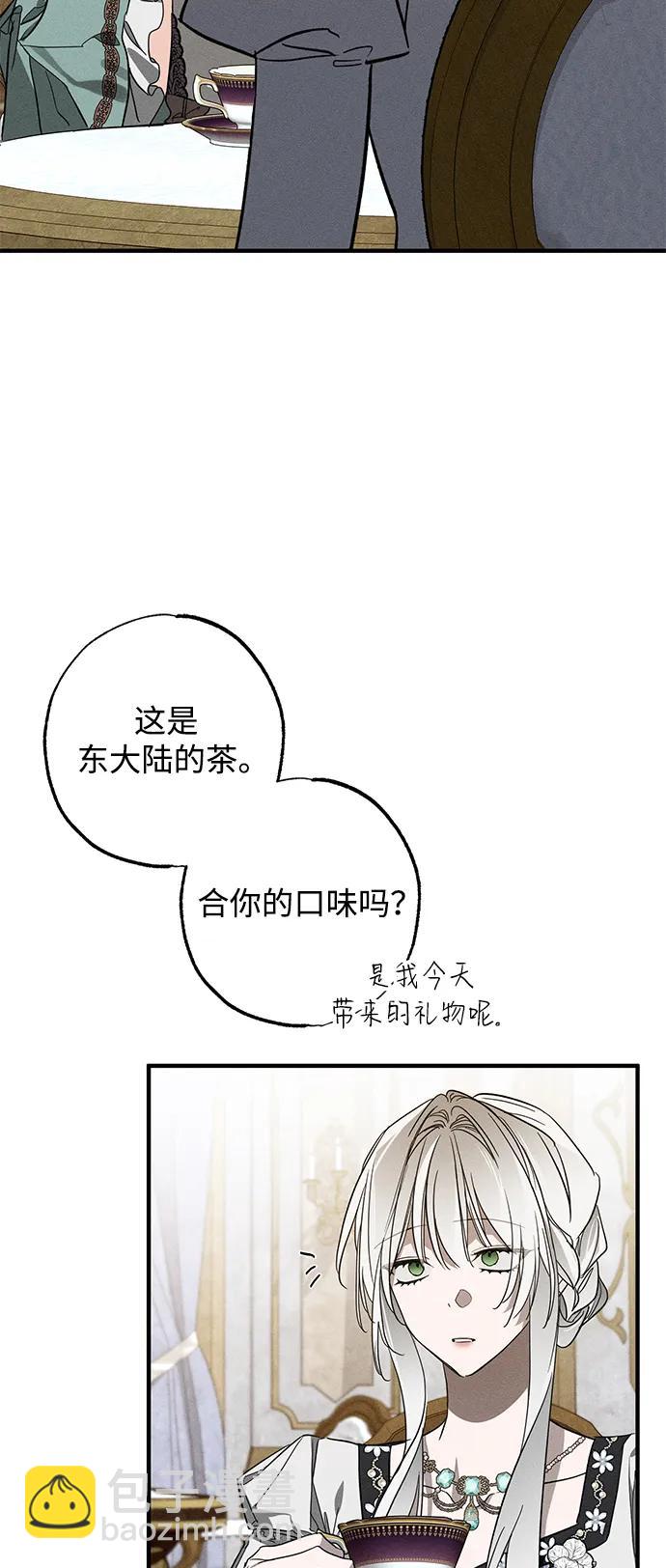 第19话10