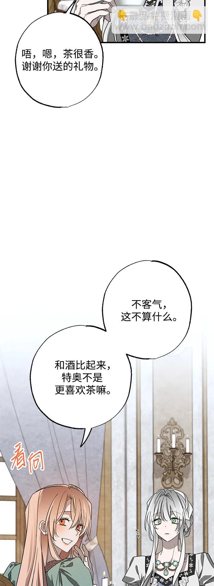 第19话11