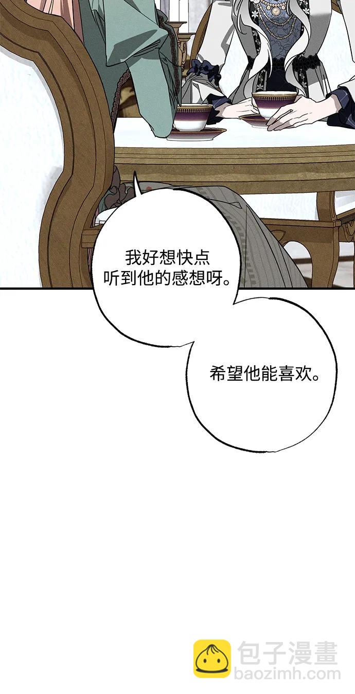 第19话12