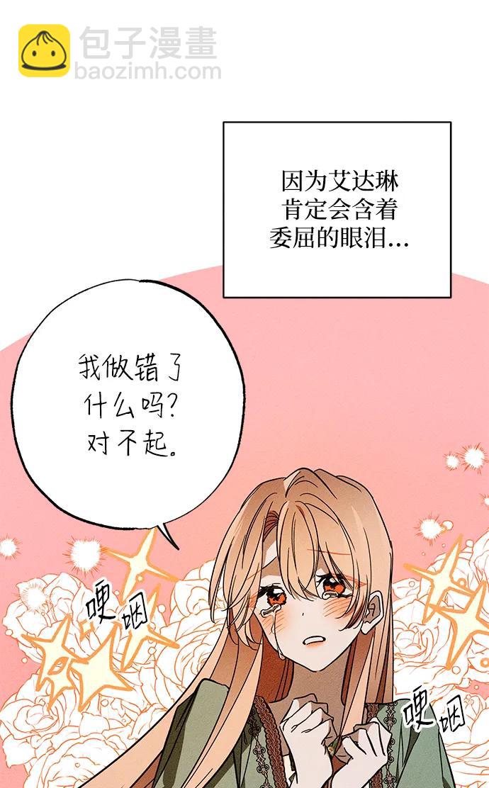第19话15