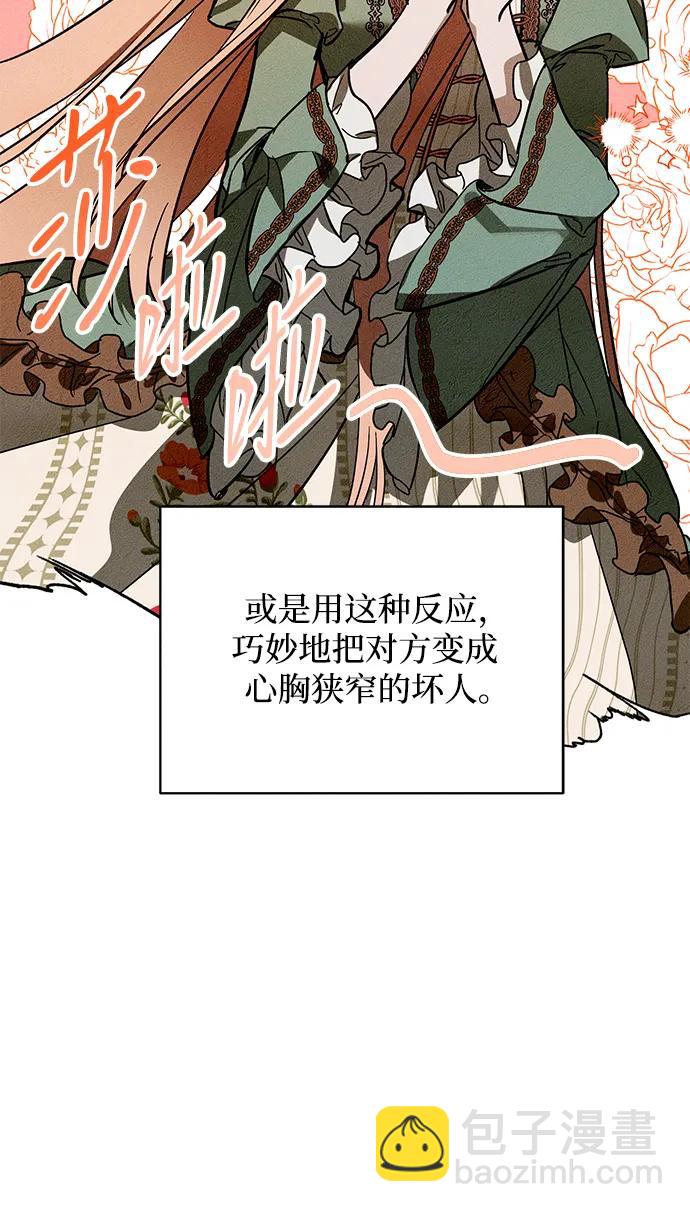第19话16