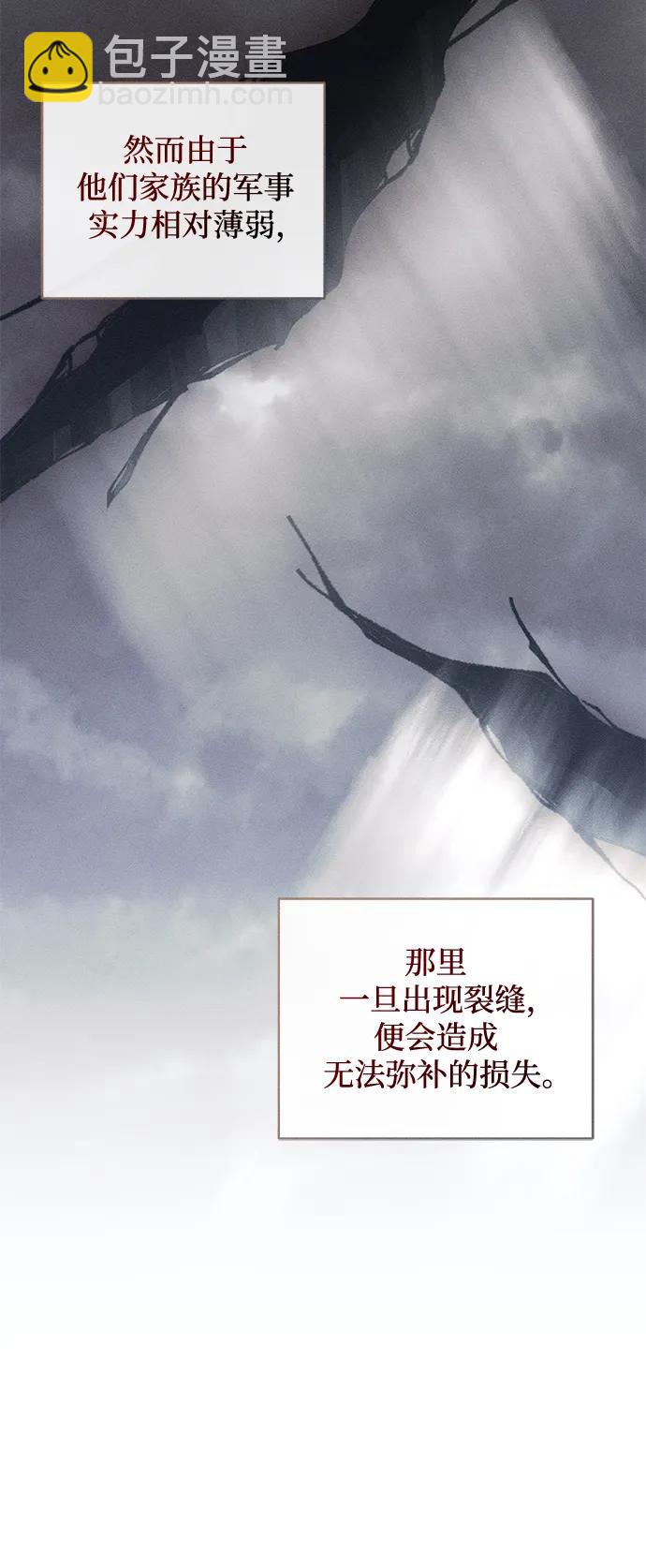 第19话21