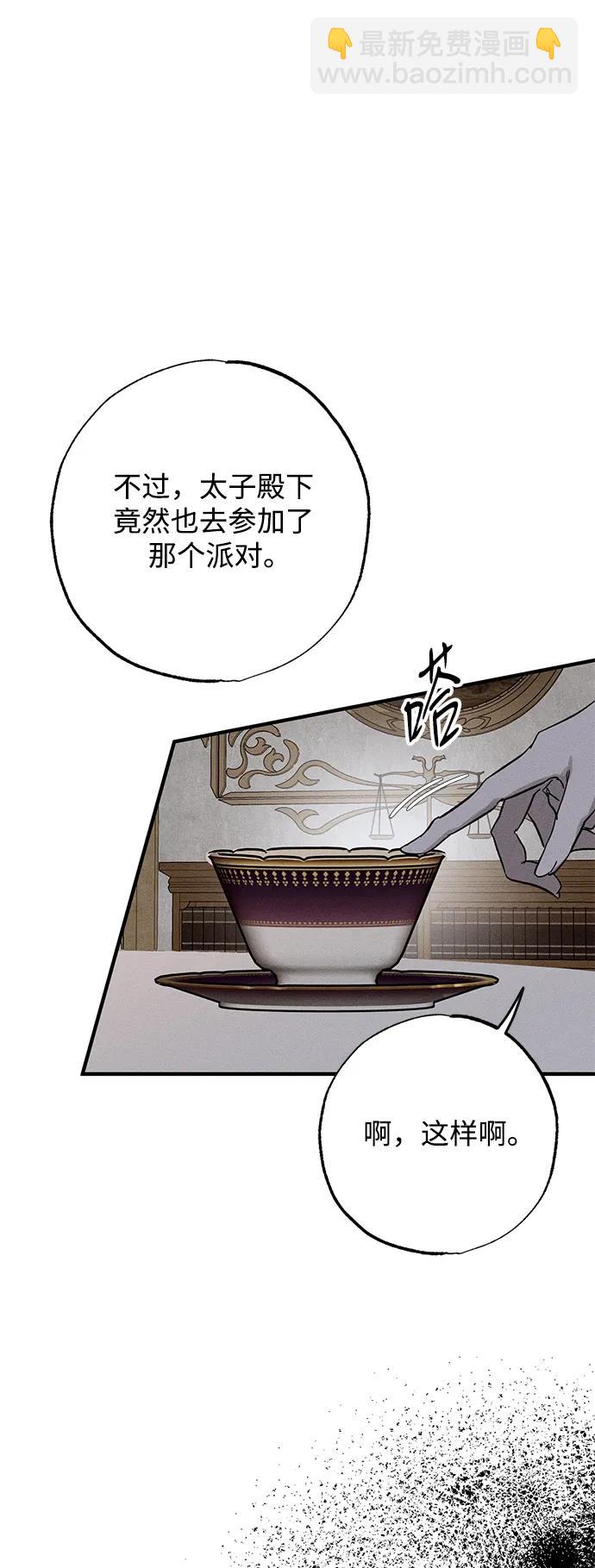 第19话26