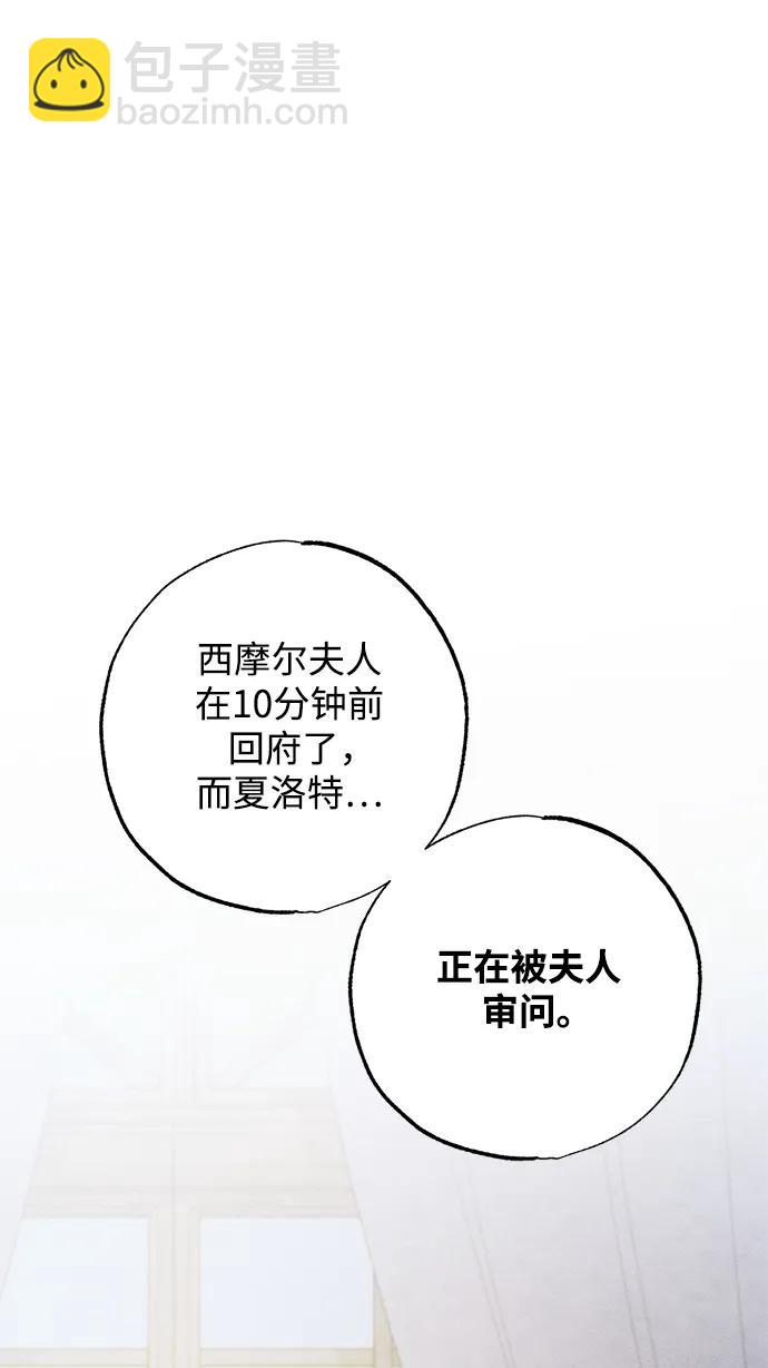 第19话34